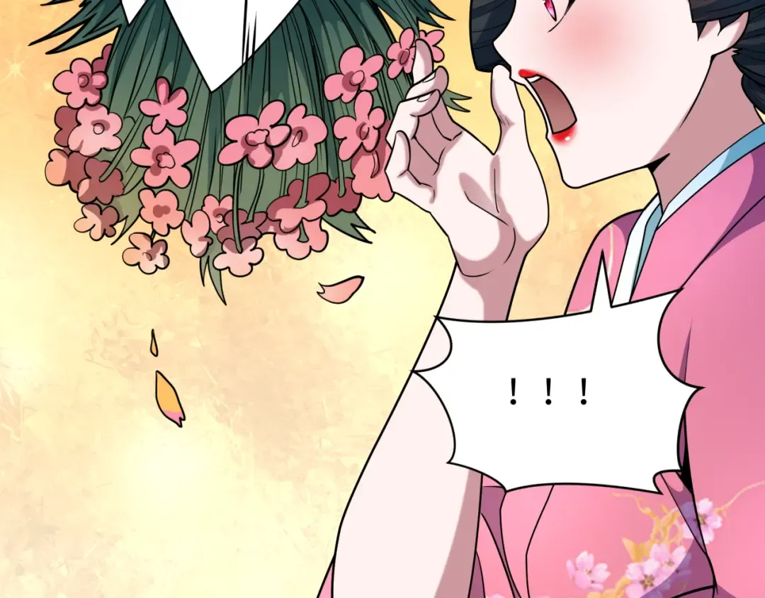 第547话 扶桑篇-情深陷！意迷离！ 第134页