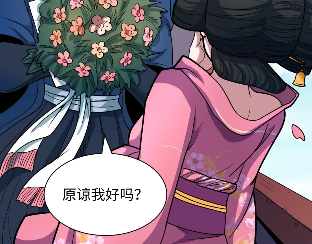 第547话 扶桑篇-情深陷！意迷离！ 第137页