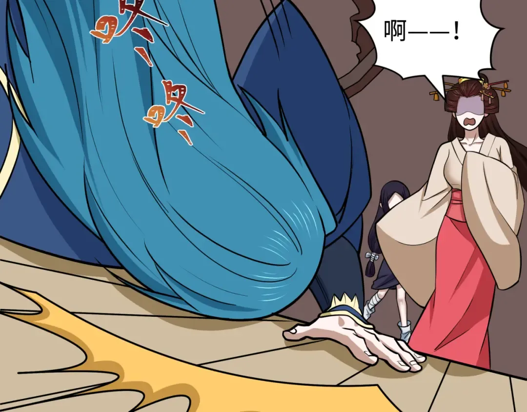 第547话 扶桑篇-情深陷！意迷离！ 第154页