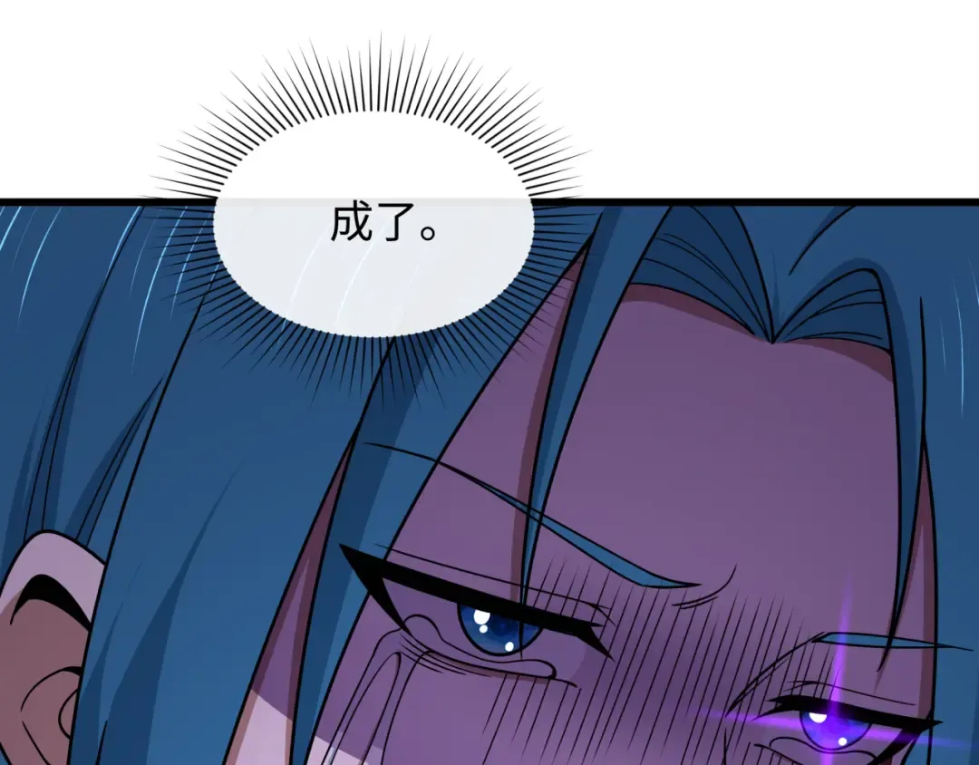 第547话 扶桑篇-情深陷！意迷离！ 第180页