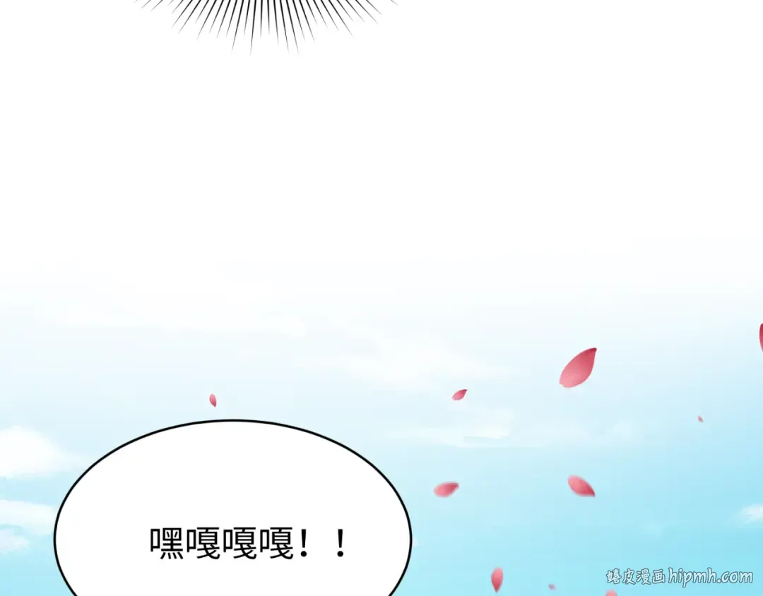 第548话 扶桑篇-花魁的结局！ 第8页