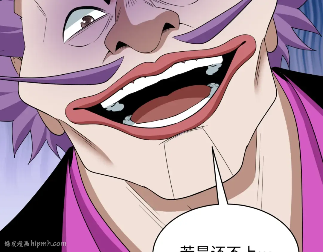 第548话 扶桑篇-花魁的结局！ 第16页
