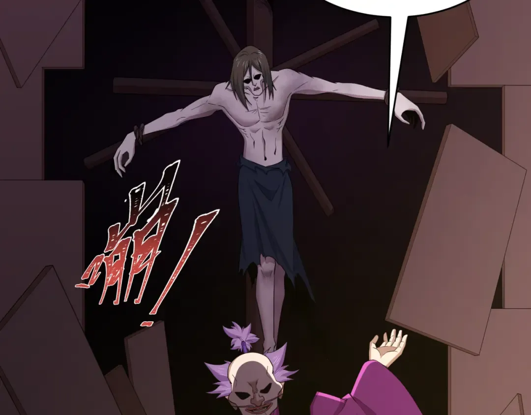 第548话 扶桑篇-花魁的结局！ 第19页