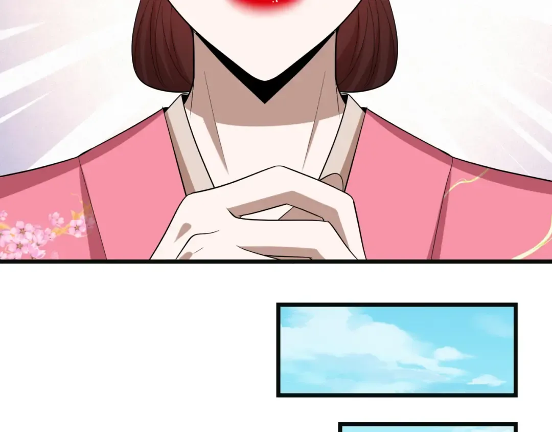第548话 扶桑篇-花魁的结局！ 第23页
