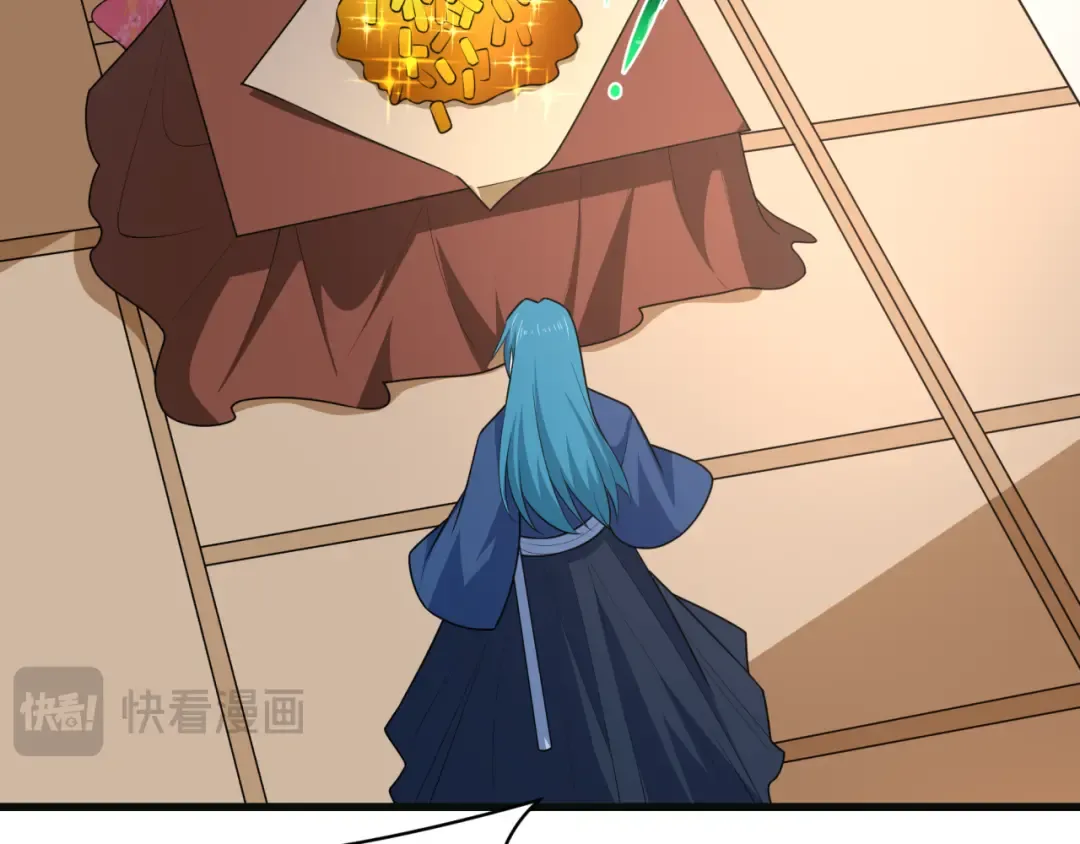 第548话 扶桑篇-花魁的结局！ 第27页