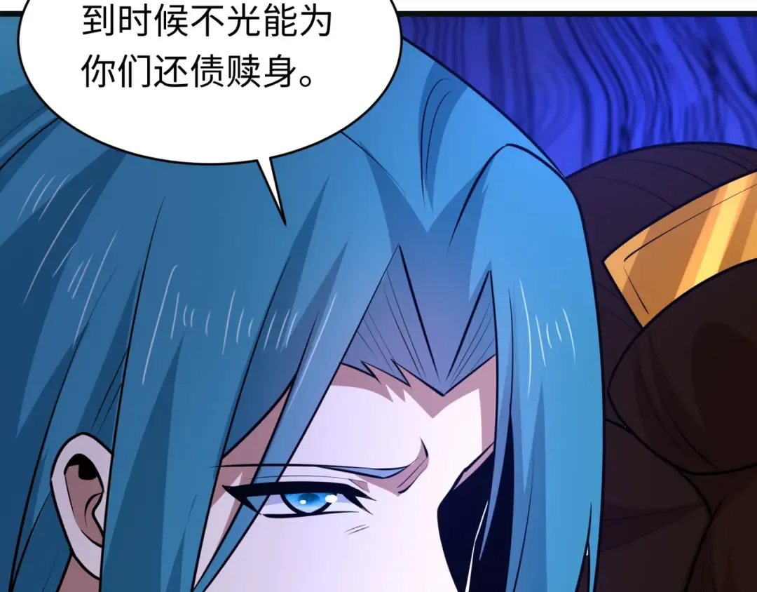 第548话 扶桑篇-花魁的结局！ 第34页