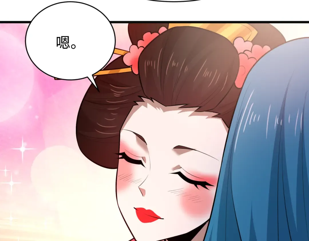 第548话 扶桑篇-花魁的结局！ 第36页