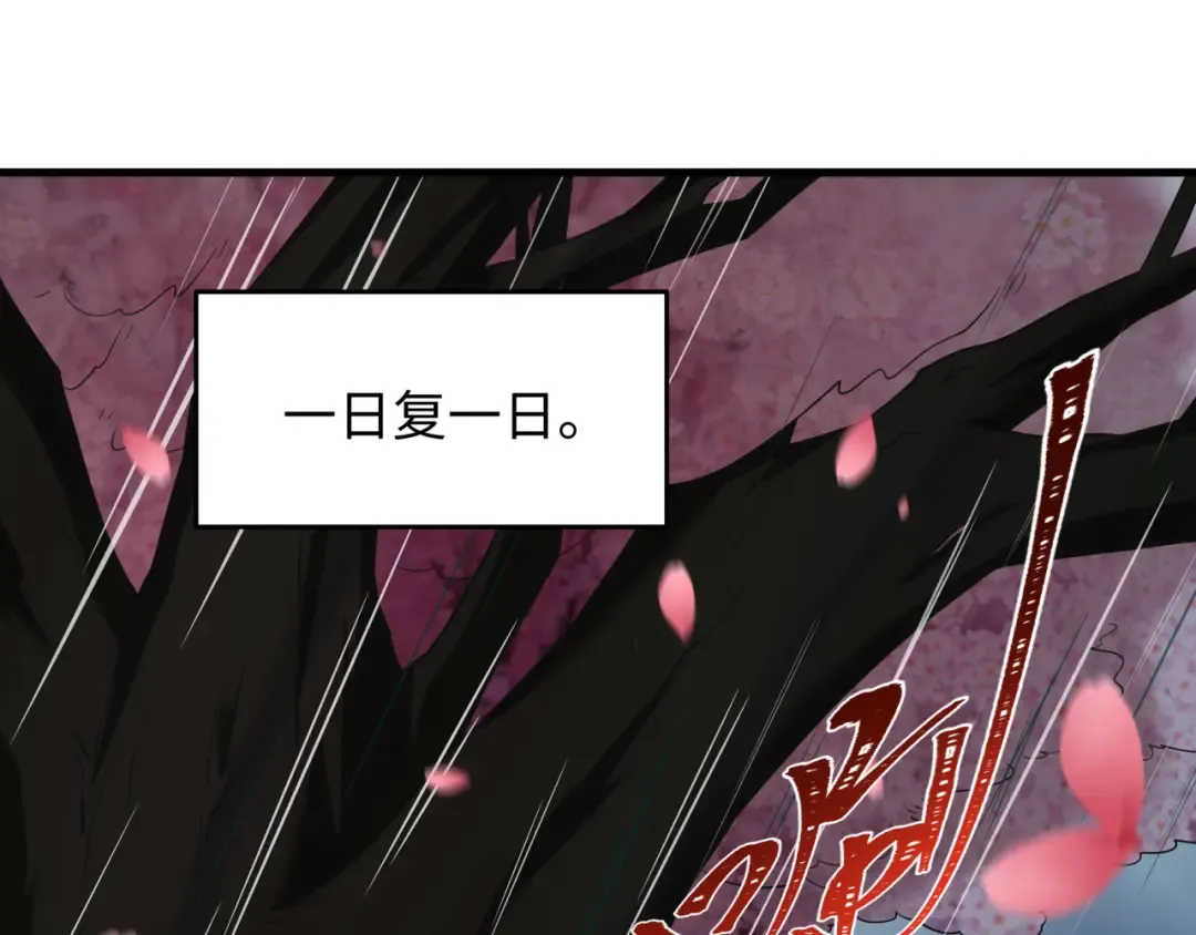 第548话 扶桑篇-花魁的结局！ 第51页