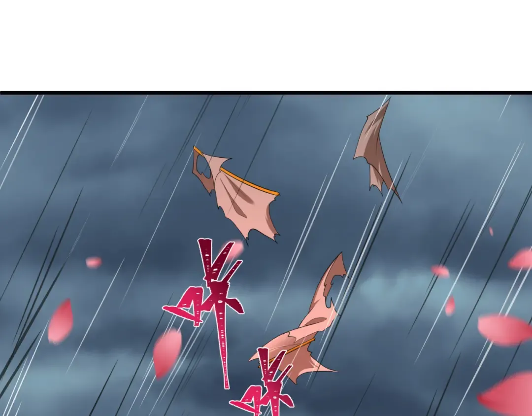 第548话 扶桑篇-花魁的结局！ 第62页