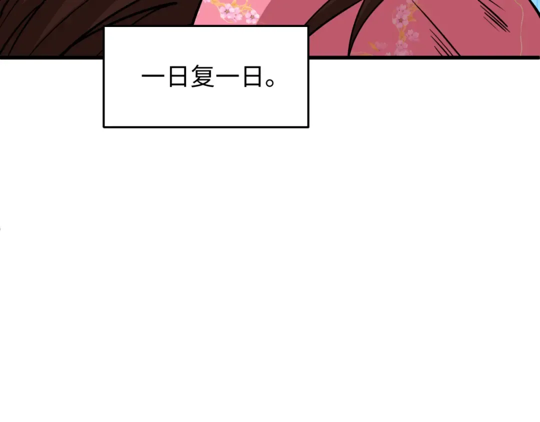 第548话 扶桑篇-花魁的结局！ 第67页