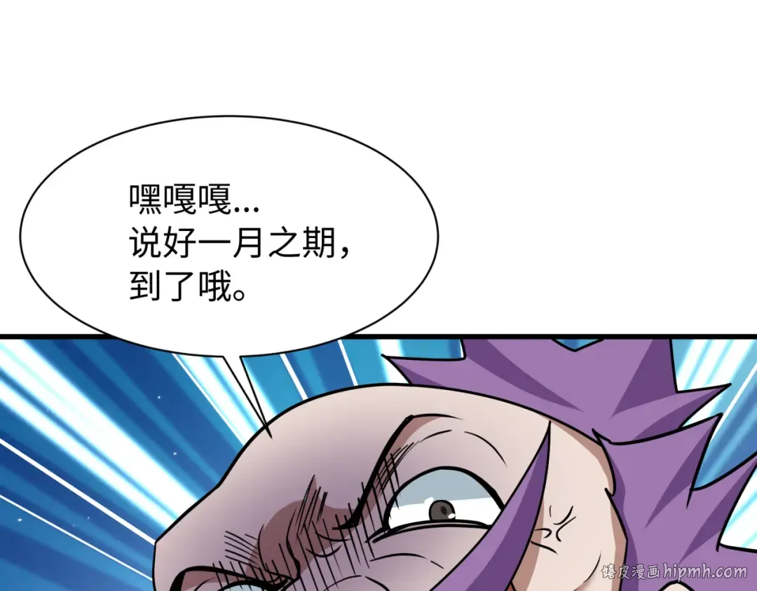 第548话 扶桑篇-花魁的结局！ 第72页