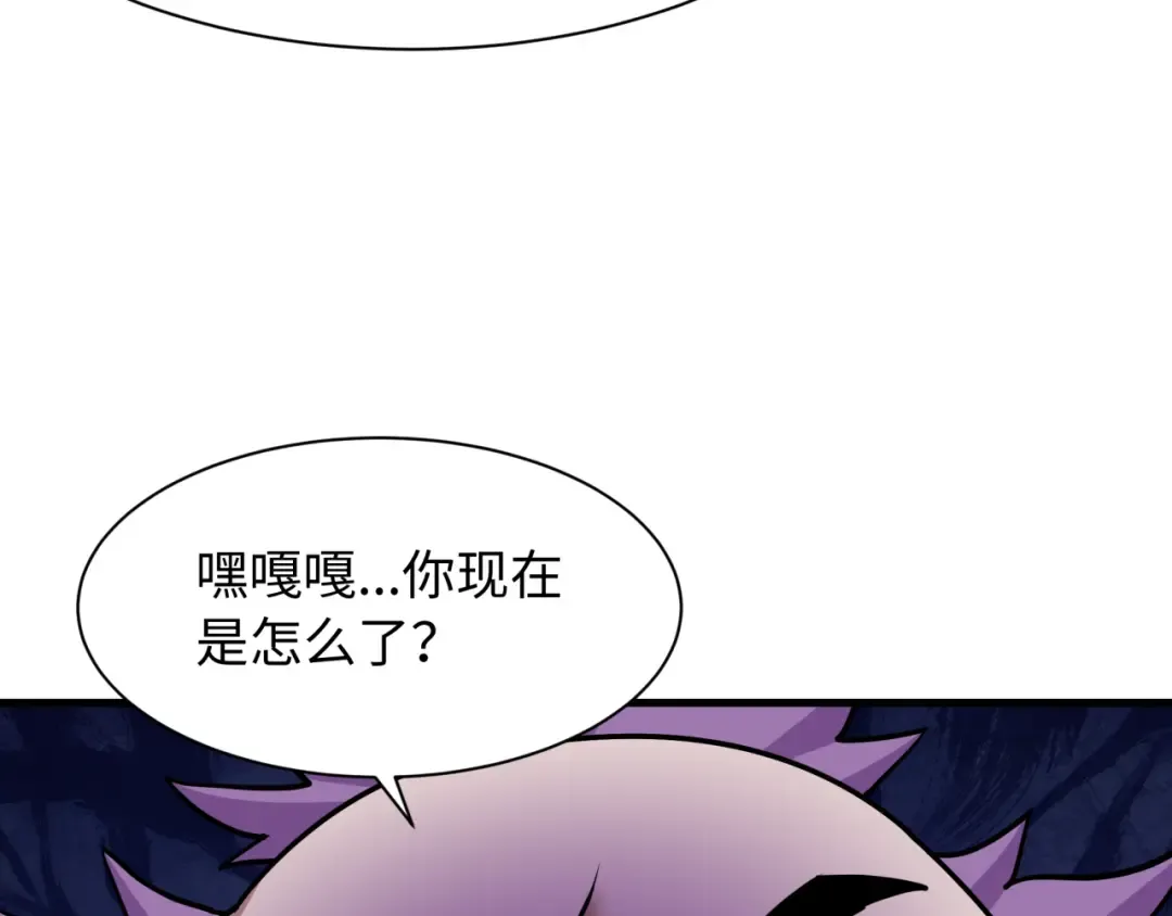 第548话 扶桑篇-花魁的结局！ 第78页