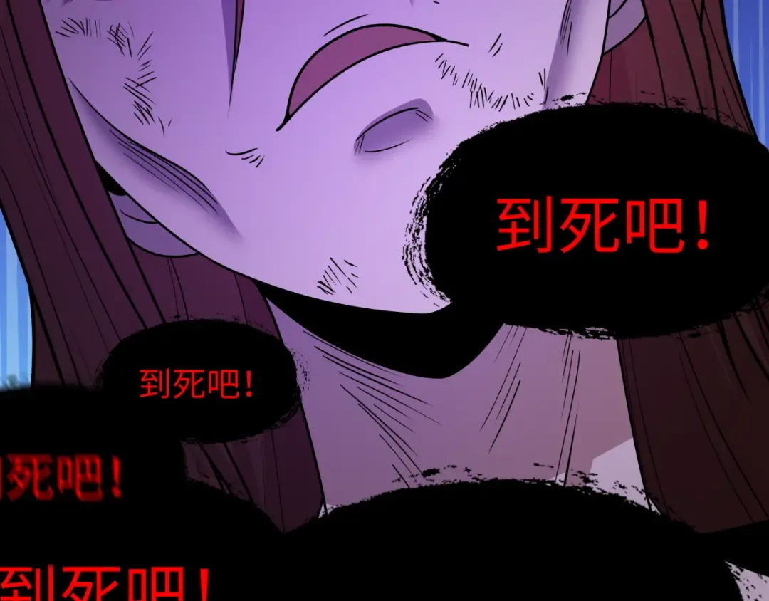 第548话 扶桑篇-花魁的结局！ 第89页