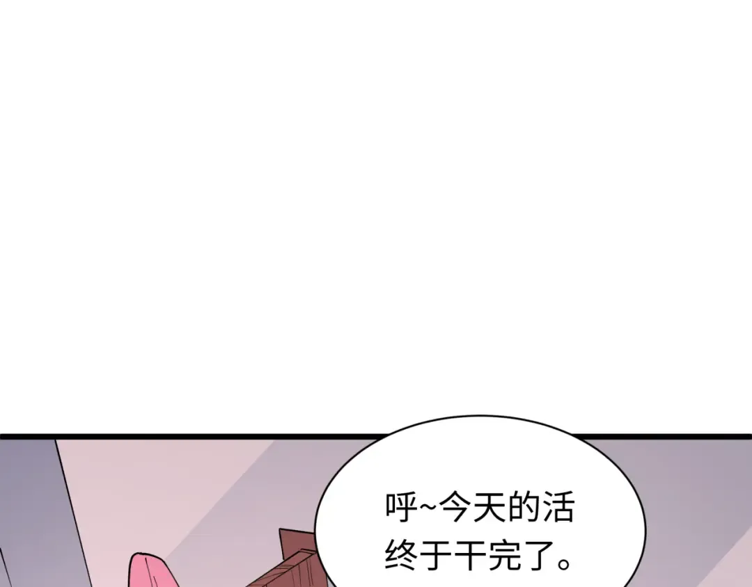 第548话 扶桑篇-花魁的结局！ 第92页