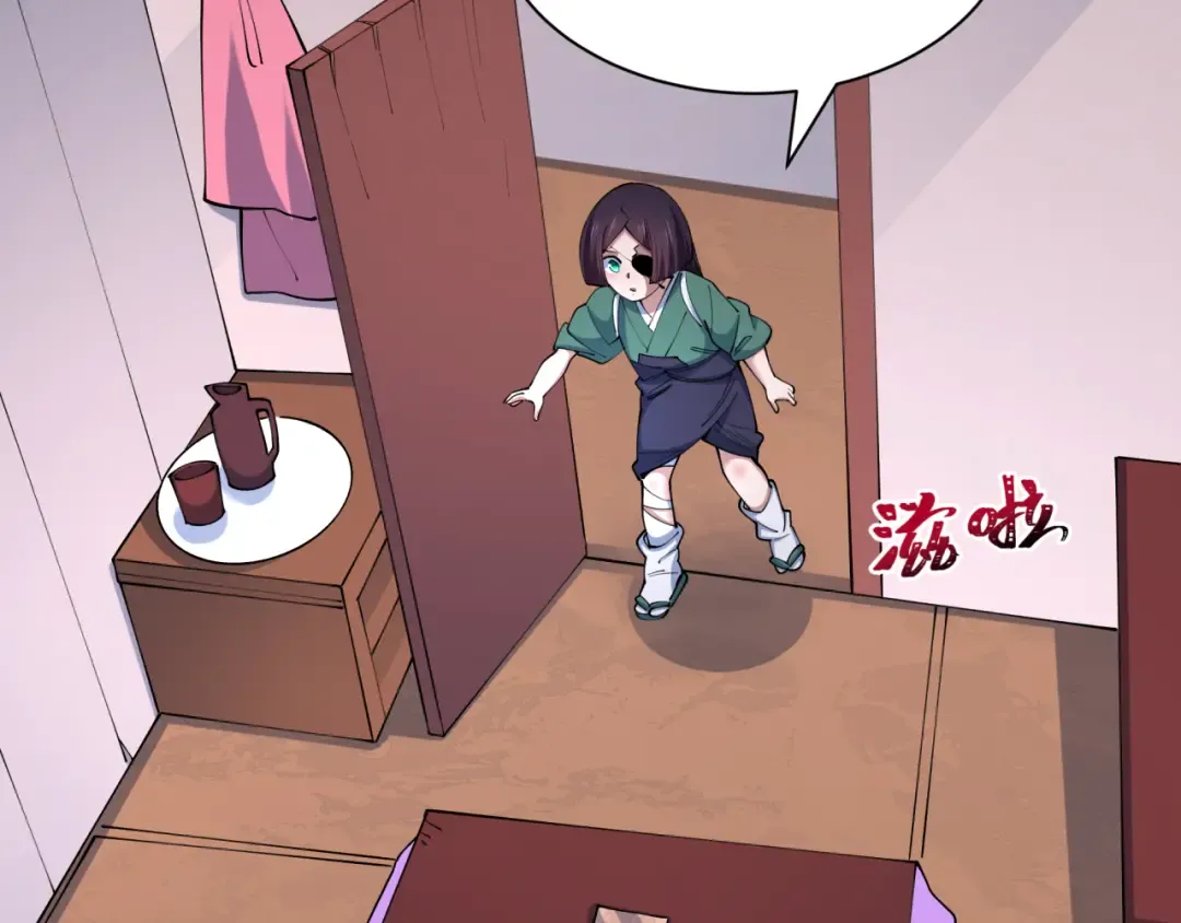 第548话 扶桑篇-花魁的结局！ 第93页