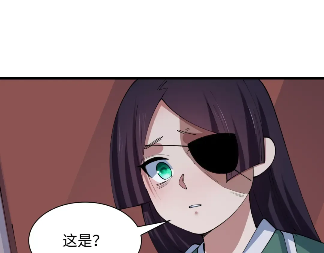 第548话 扶桑篇-花魁的结局！ 第95页