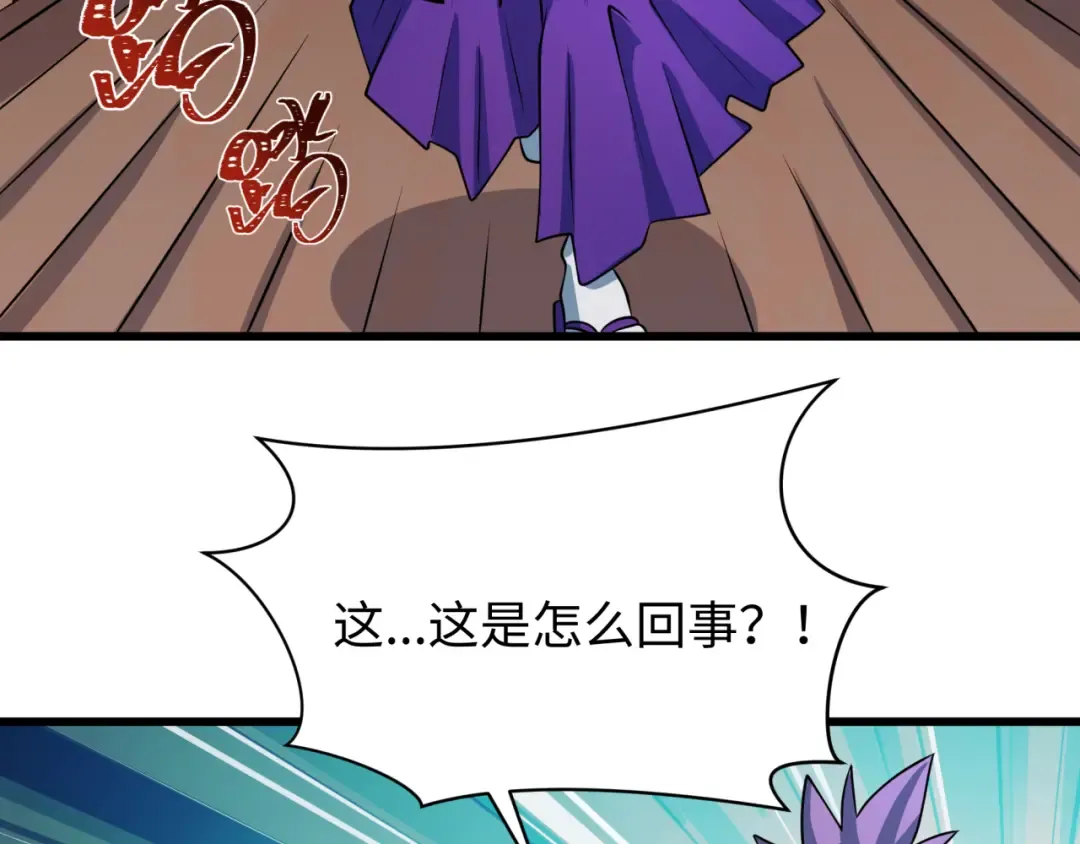 第548话 扶桑篇-花魁的结局！ 第114页
