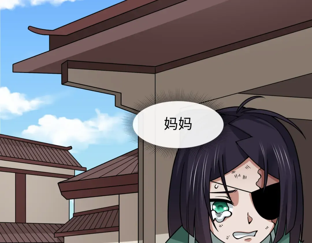 第548话 扶桑篇-花魁的结局！ 第135页