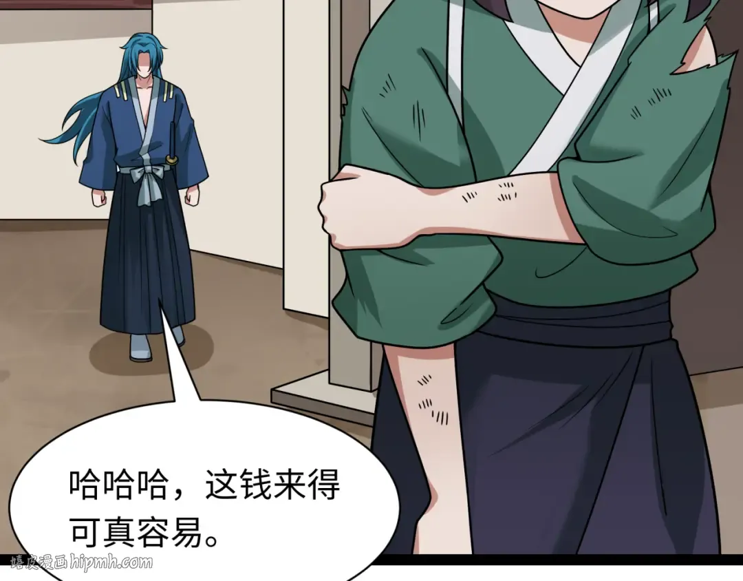 第548话 扶桑篇-花魁的结局！ 第136页