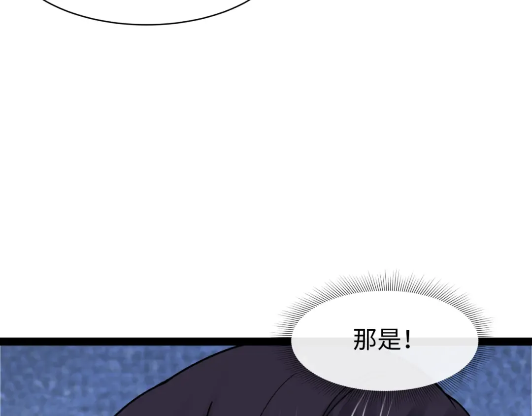 第548话 扶桑篇-花魁的结局！ 第137页