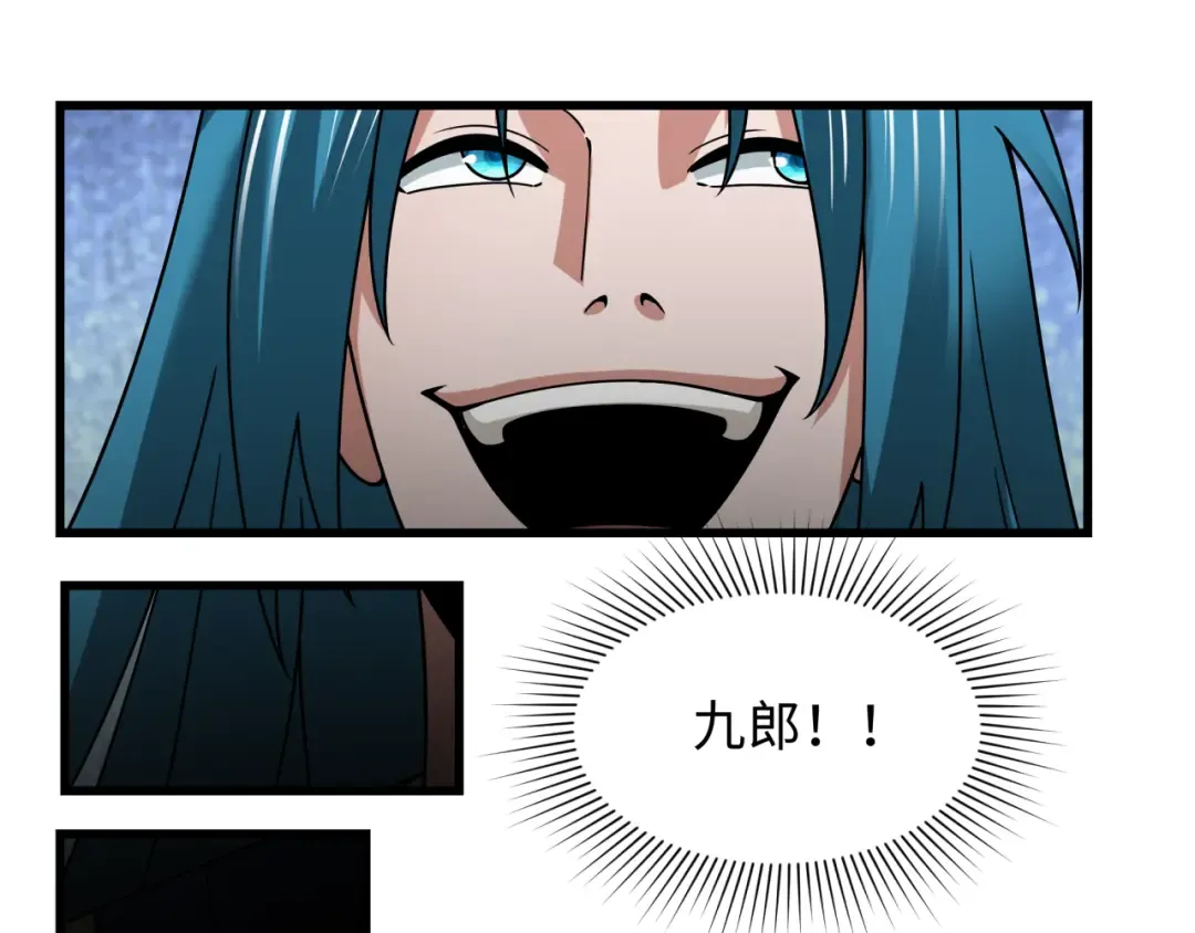 第549话 扶桑篇-背后的真相！ 第6页