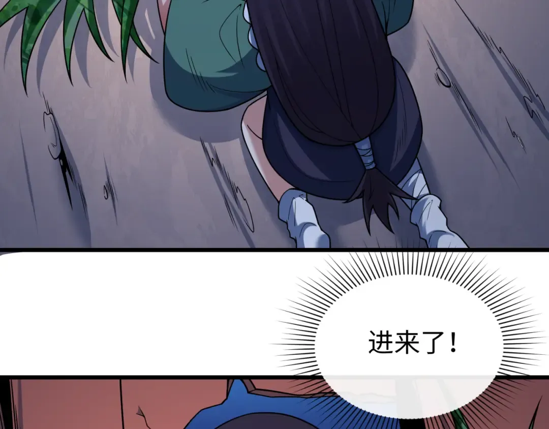 第549话 扶桑篇-背后的真相！ 第10页