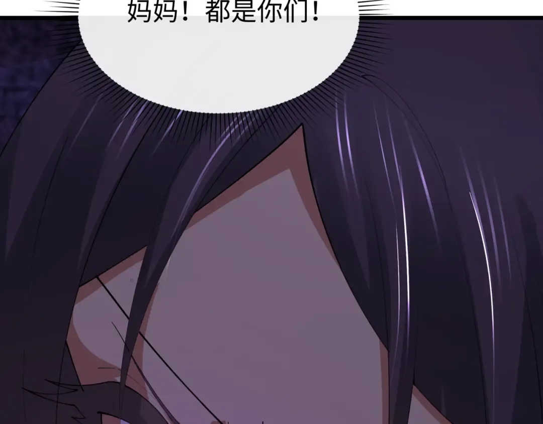 第549话 扶桑篇-背后的真相！ 第37页