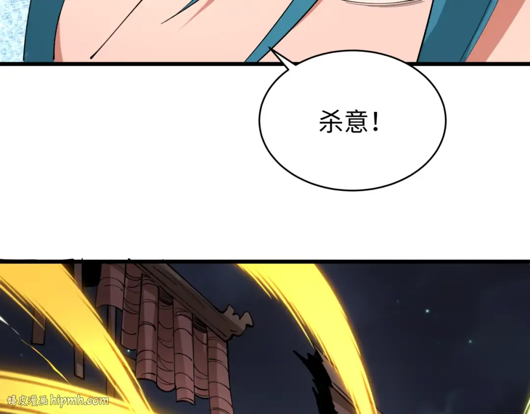 第549话 扶桑篇-背后的真相！ 第40页