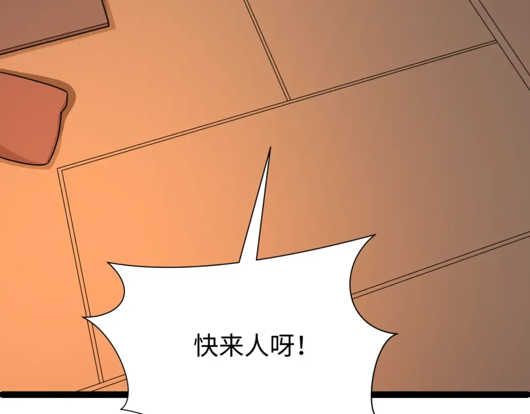 第549话 扶桑篇-背后的真相！ 第68页