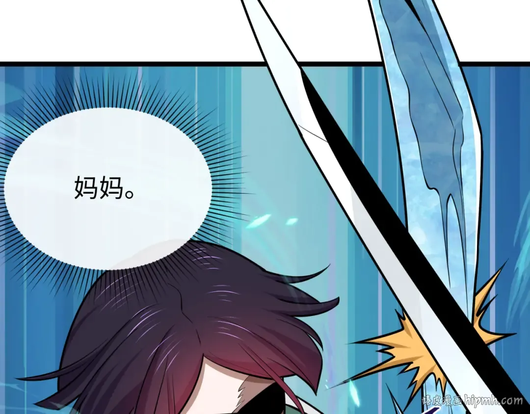 第549话 扶桑篇-背后的真相！ 第72页
