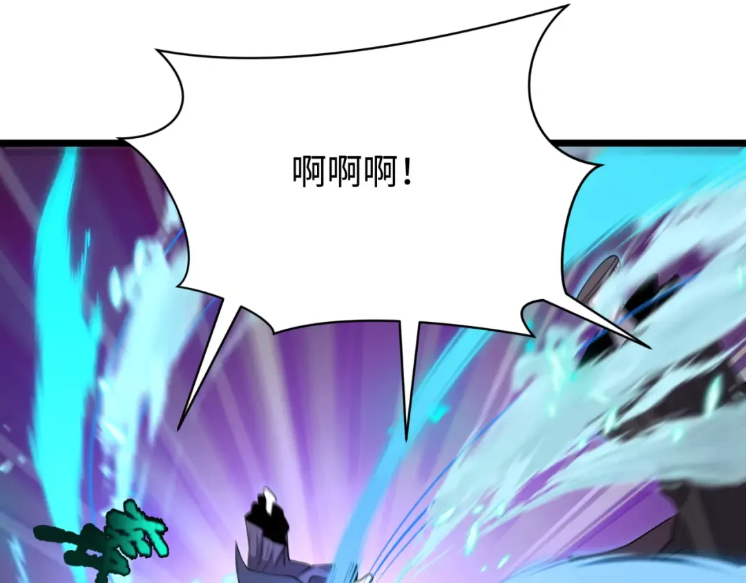 第549话 扶桑篇-背后的真相！ 第89页