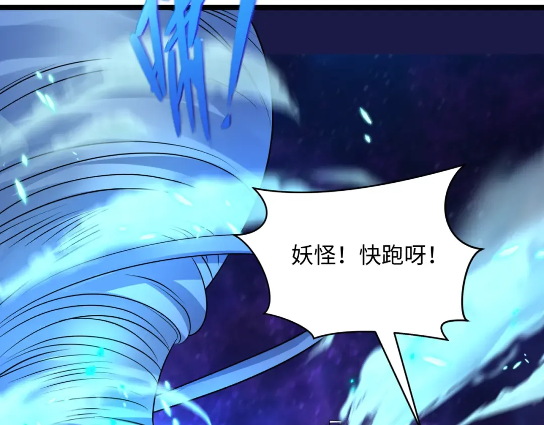 第549话 扶桑篇-背后的真相！ 第92页