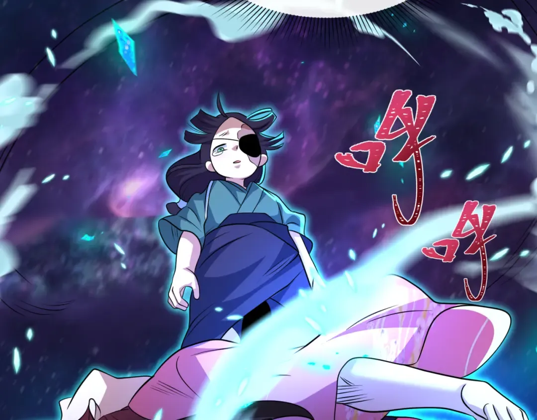 第549话 扶桑篇-背后的真相！ 第98页