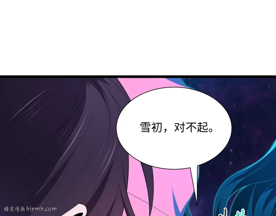第549话 扶桑篇-背后的真相！ 第104页