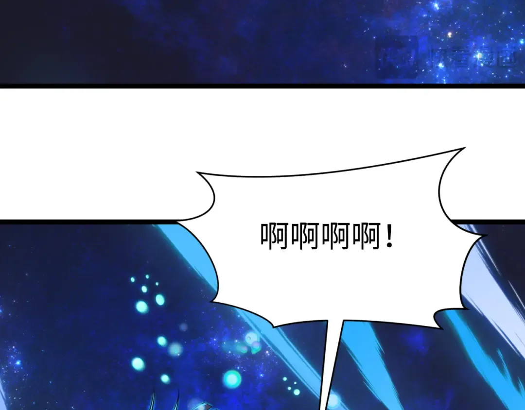 第549话 扶桑篇-背后的真相！ 第110页