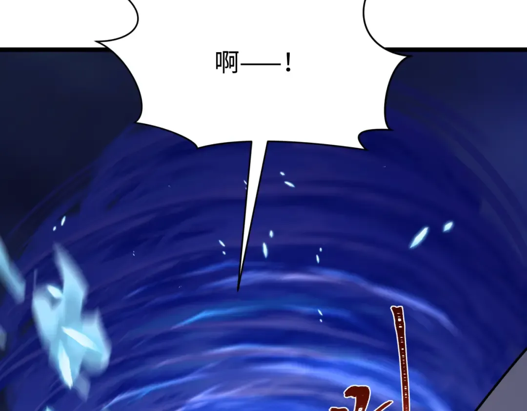 第549话 扶桑篇-背后的真相！ 第118页
