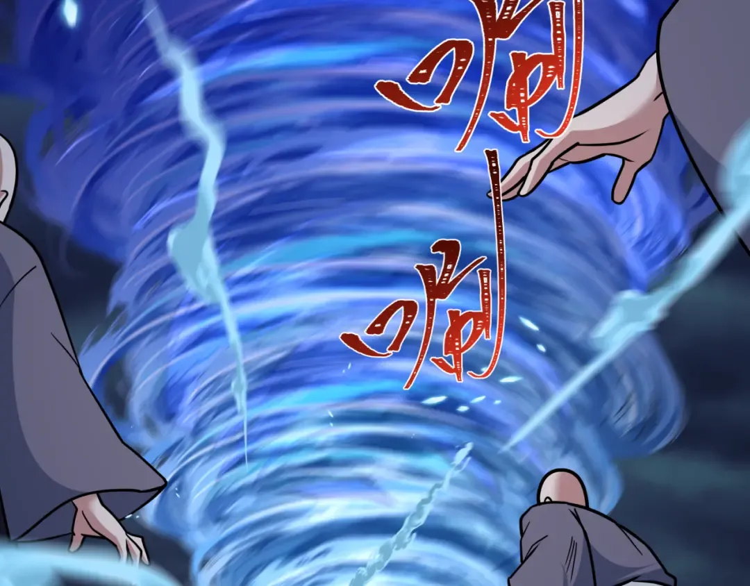 第549话 扶桑篇-背后的真相！ 第119页