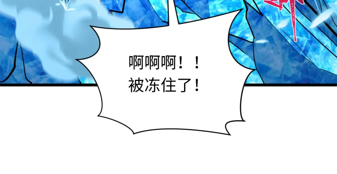 第549话 扶桑篇-背后的真相！ 第130页