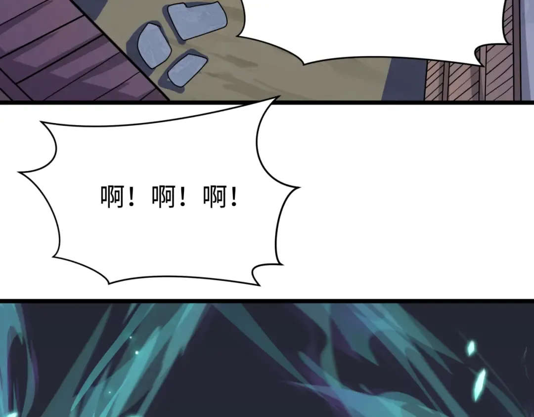 第549话 扶桑篇-背后的真相！ 第133页