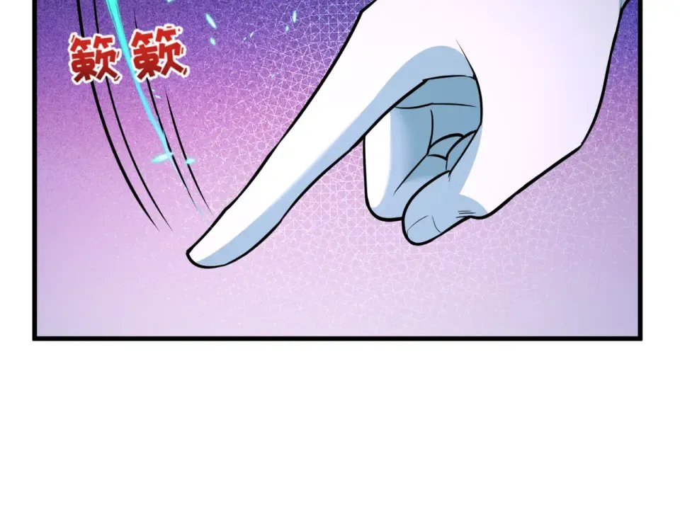 第550话 扶桑篇-报仇雪恨！ 第29页