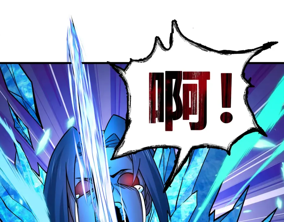 第550话 扶桑篇-报仇雪恨！ 第30页