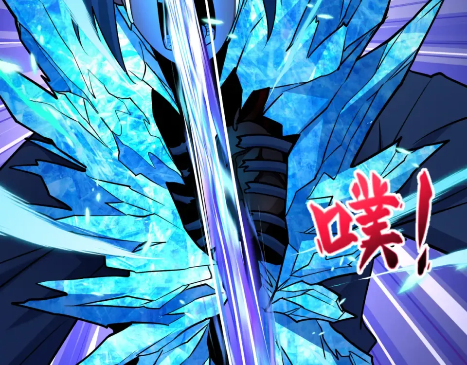 第550话 扶桑篇-报仇雪恨！ 第31页