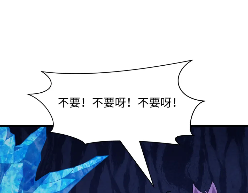 第550话 扶桑篇-报仇雪恨！ 第45页
