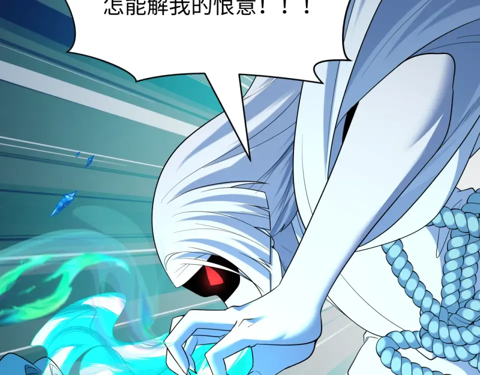第550话 扶桑篇-报仇雪恨！ 第57页