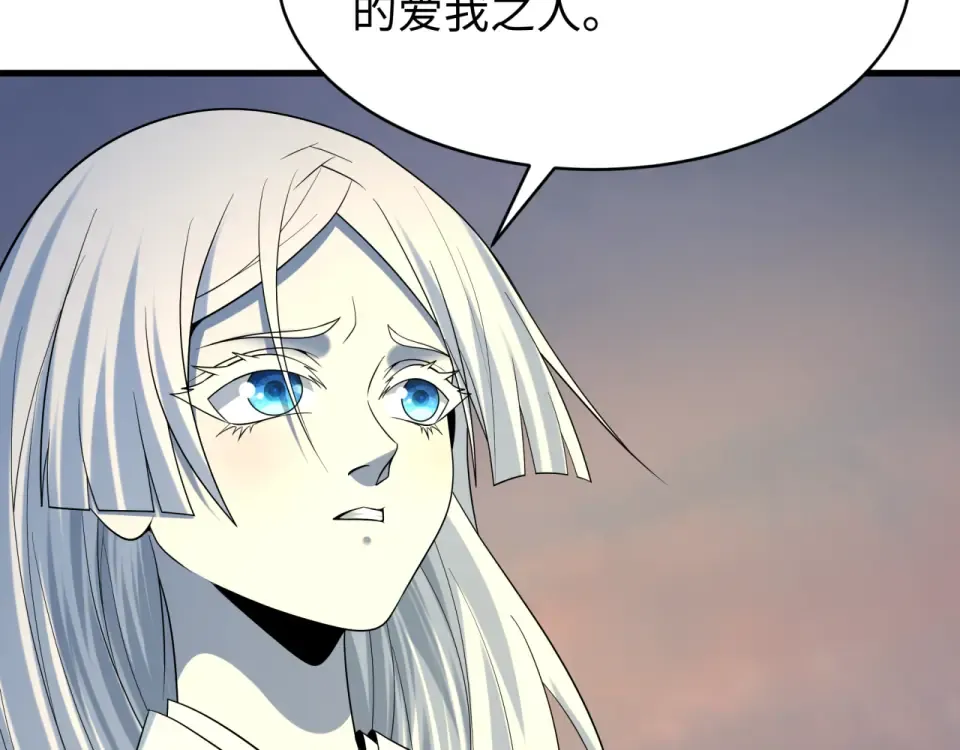 第550话 扶桑篇-报仇雪恨！ 第68页