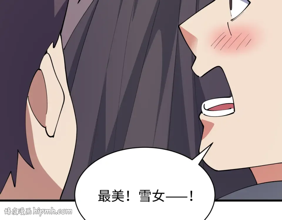 第550话 扶桑篇-报仇雪恨！ 第96页