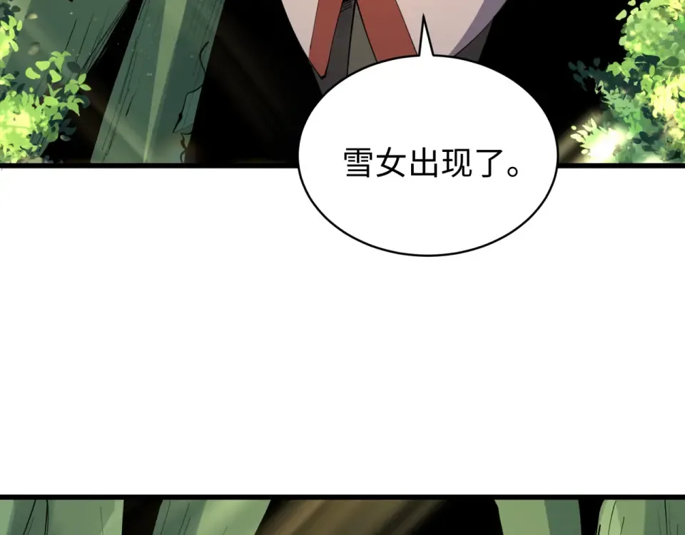 第550话 扶桑篇-报仇雪恨！ 第108页