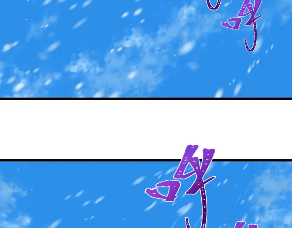 第550话 扶桑篇-报仇雪恨！ 第119页