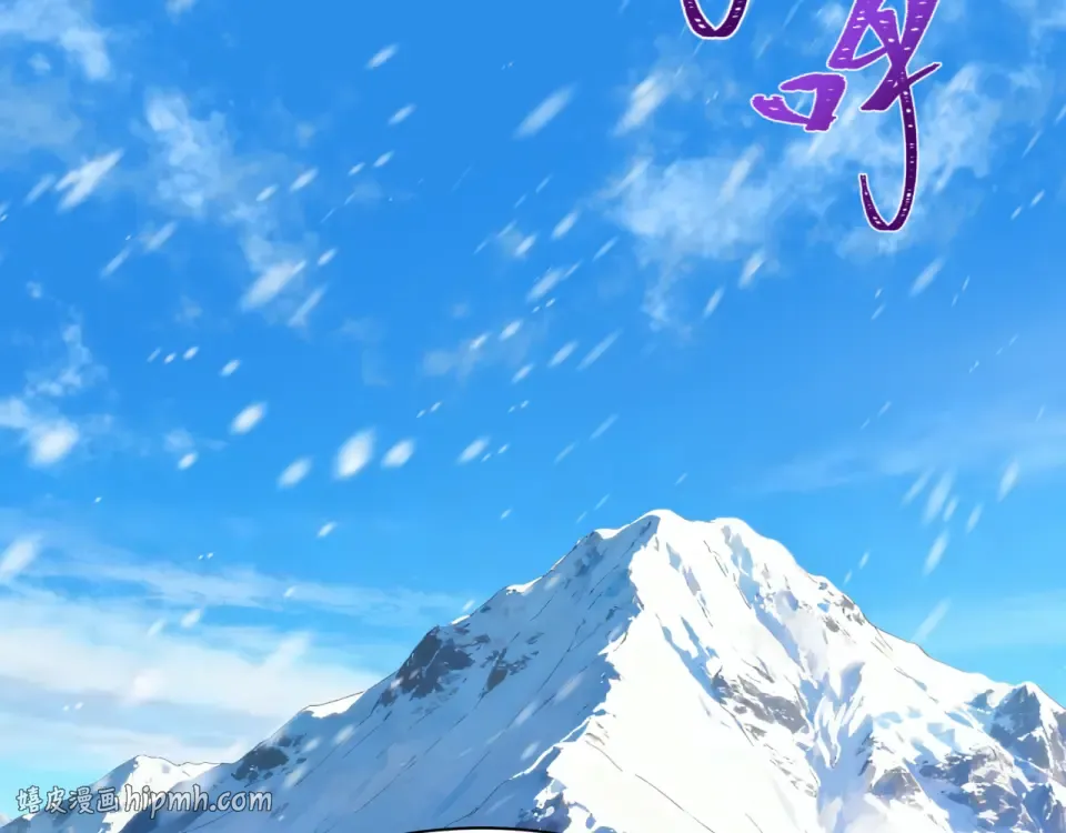 第550话 扶桑篇-报仇雪恨！ 第120页