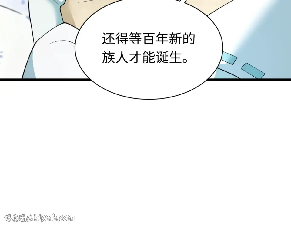 第550话 扶桑篇-报仇雪恨！ 第128页